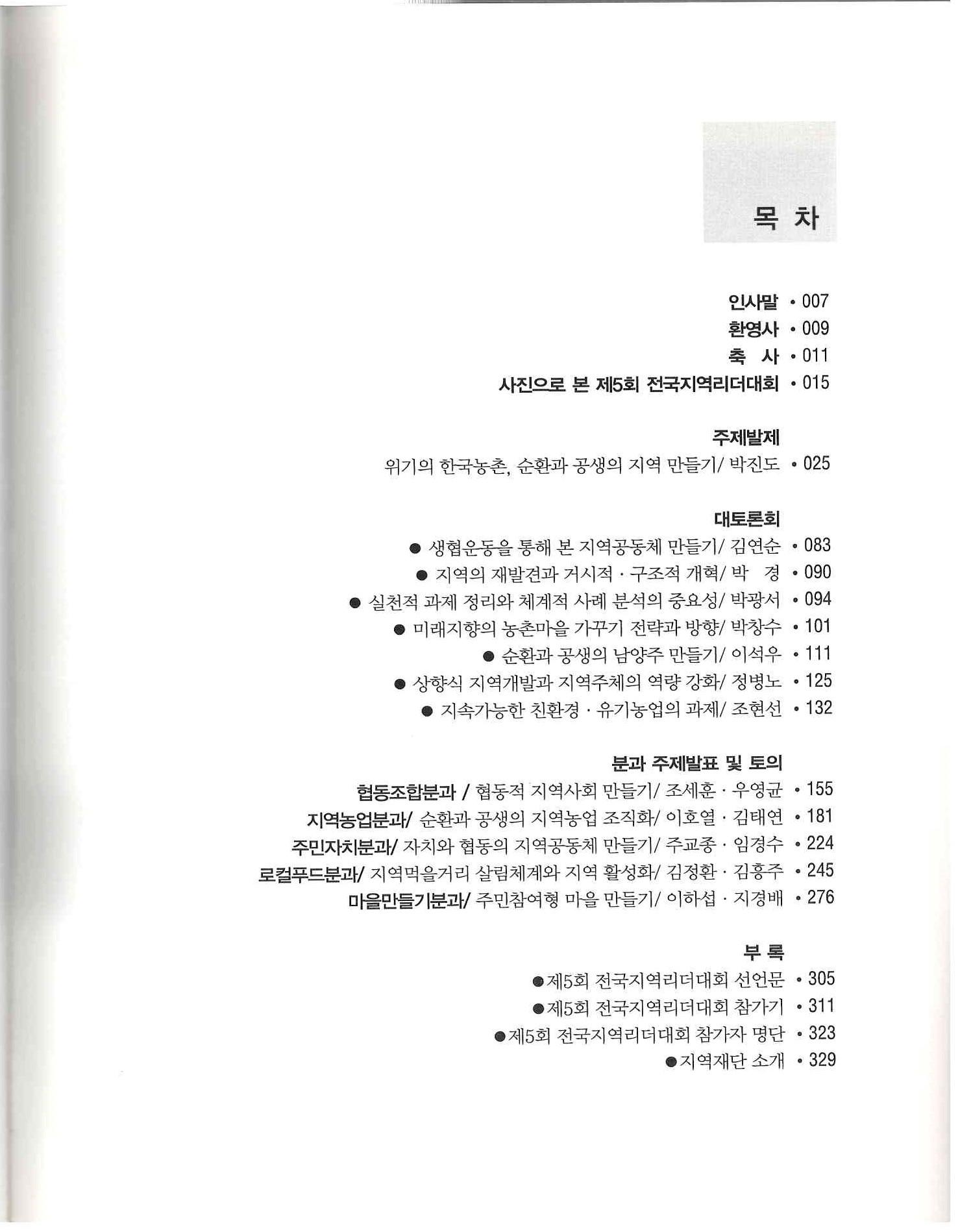 기록이미지312170