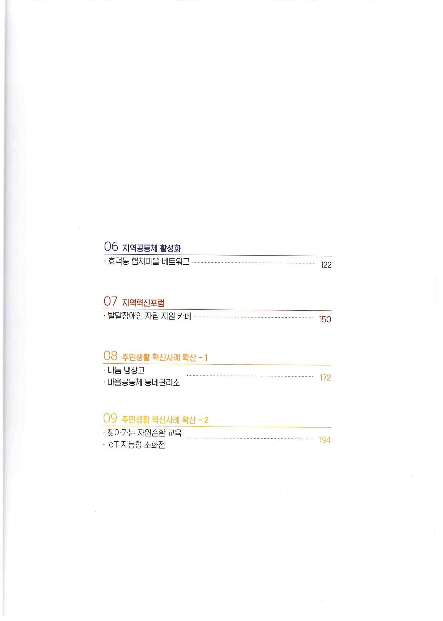 기록이미지312190