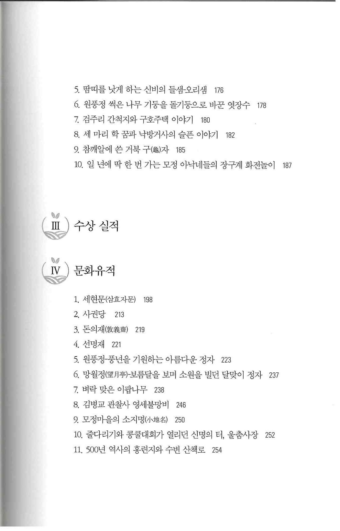 기록이미지312790