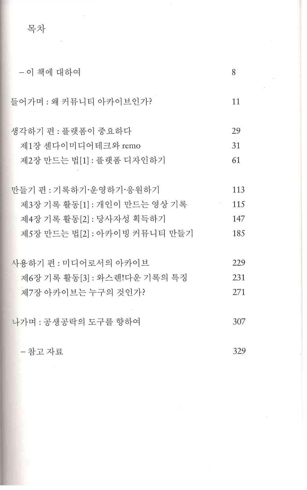 기록이미지312812
