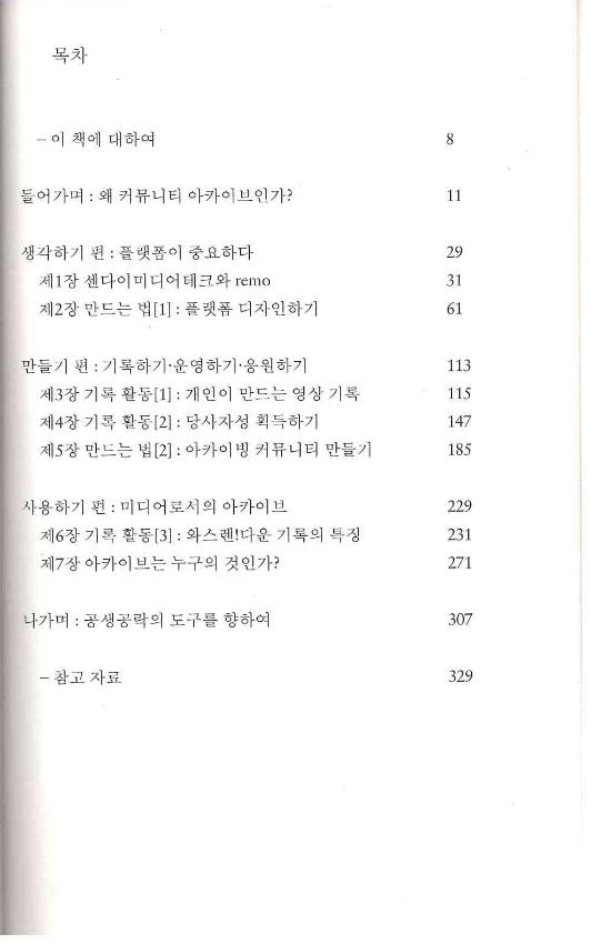 기록이미지312812
