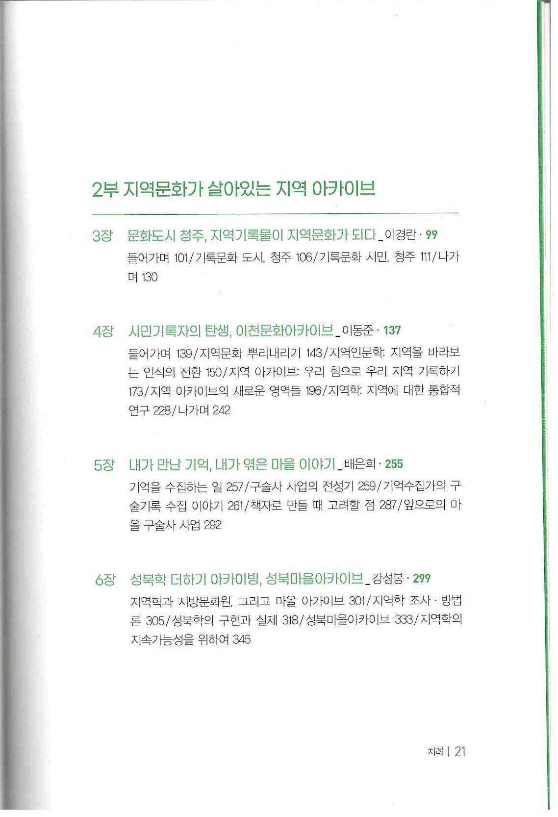 기록이미지312833