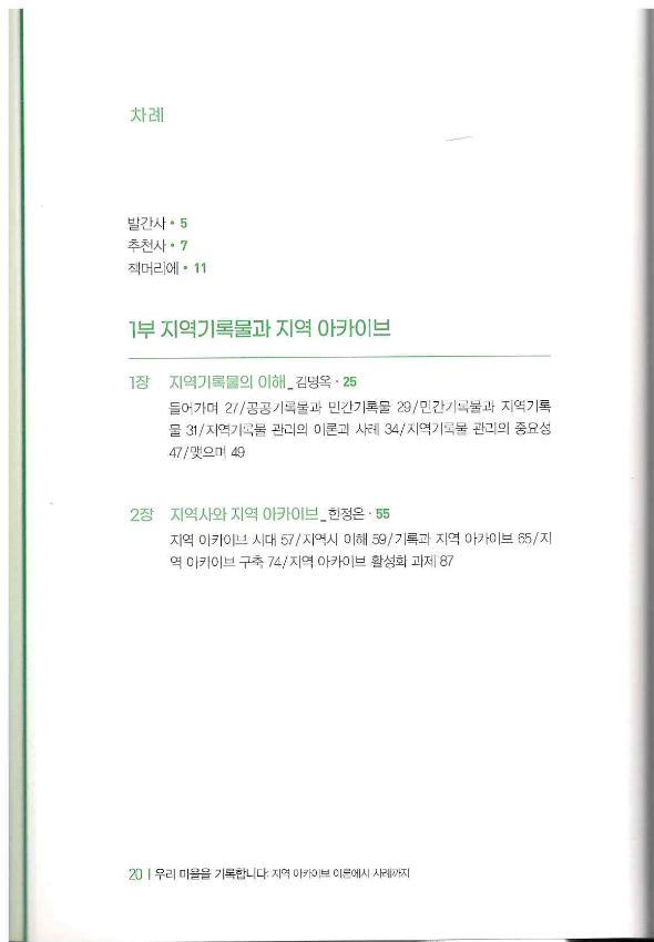 기록이미지312831
