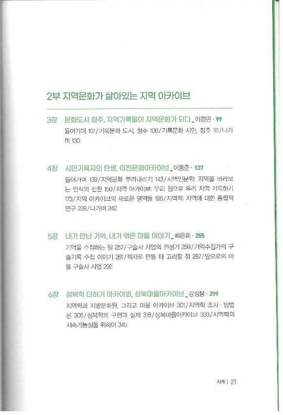 기록이미지312833