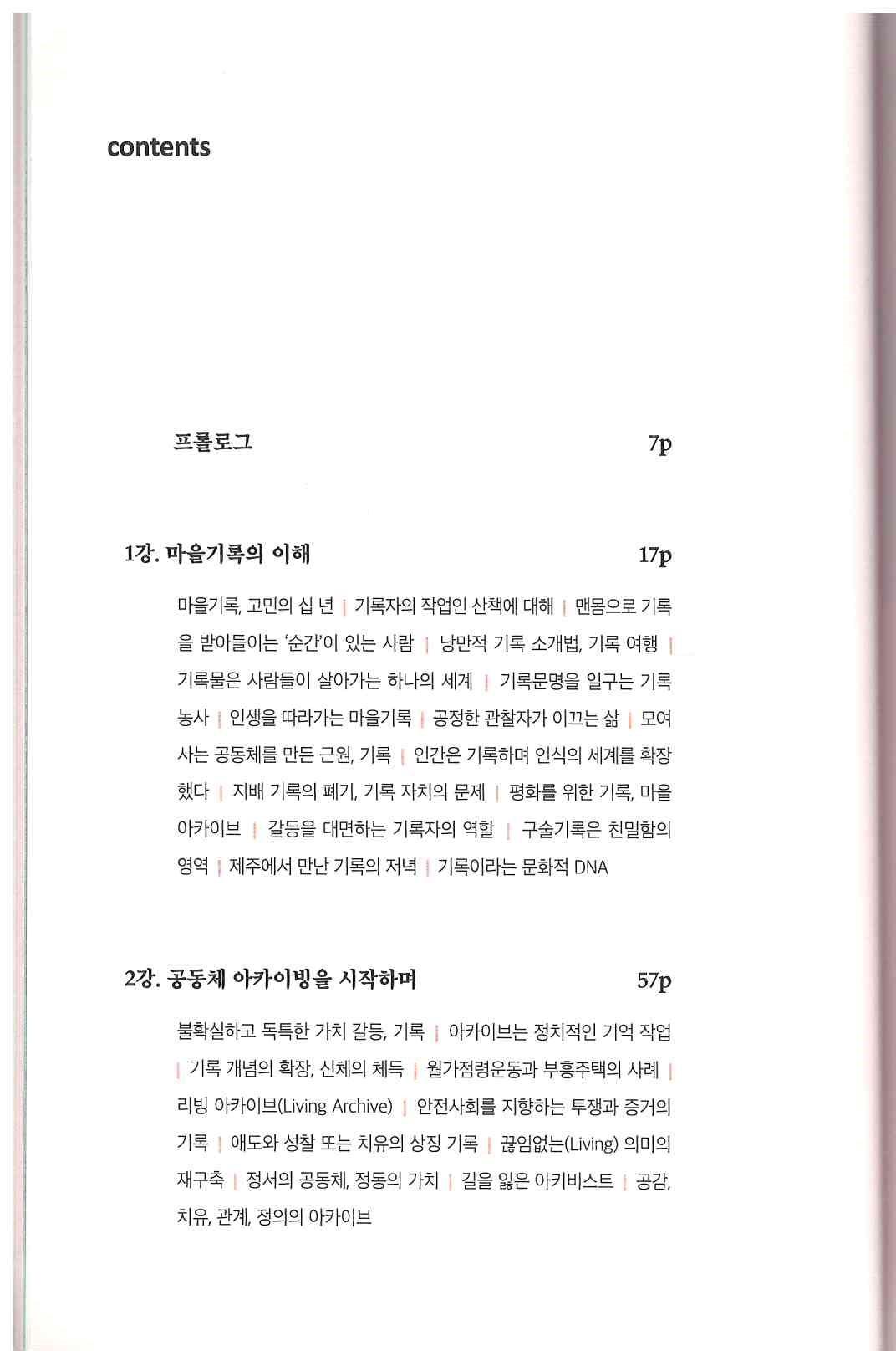 기록이미지312845