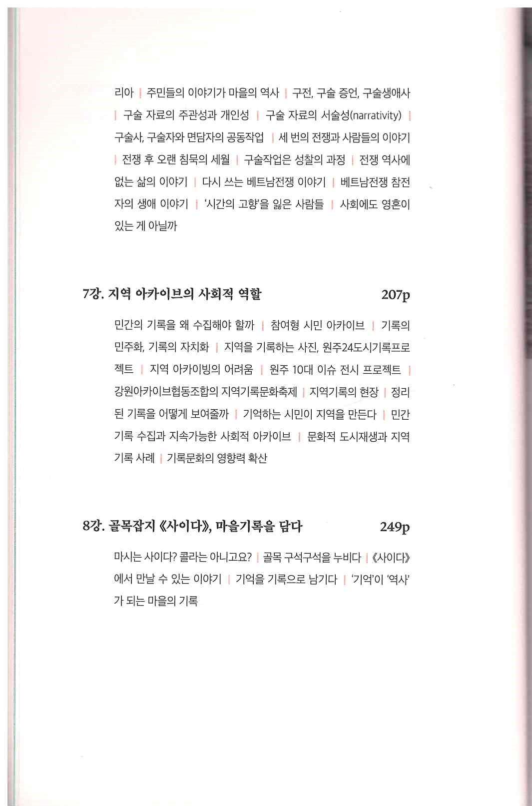 기록이미지312849