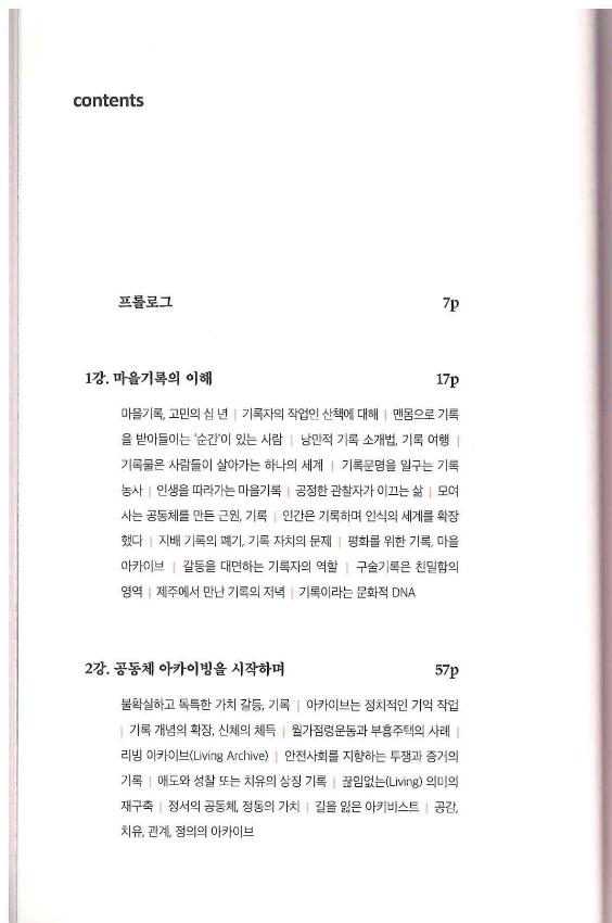 기록이미지312845