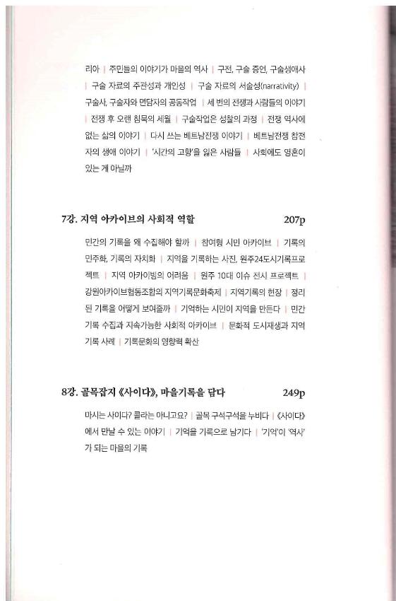 기록이미지312849