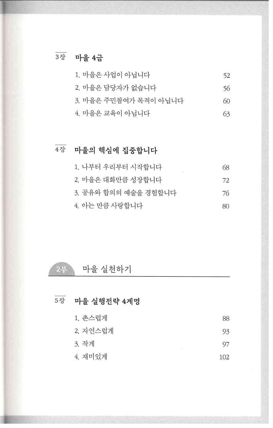 기록이미지312865