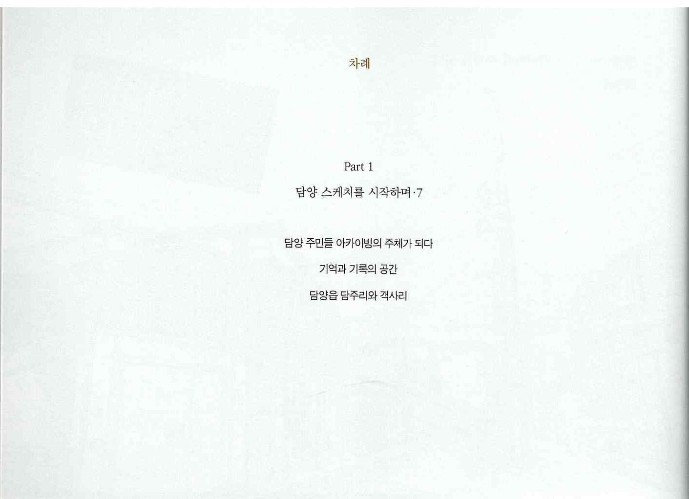 기록이미지312881