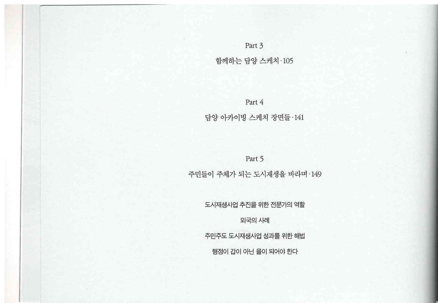 기록이미지312885