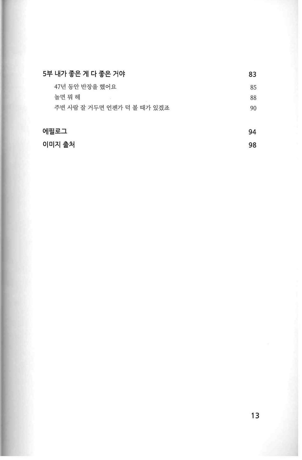 기록이미지312897