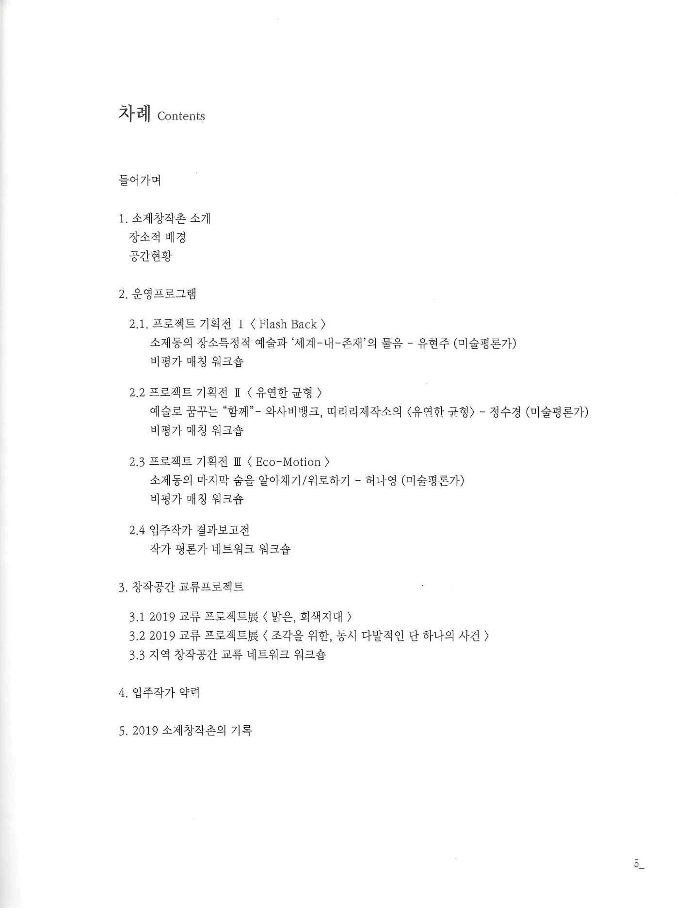 기록이미지312905