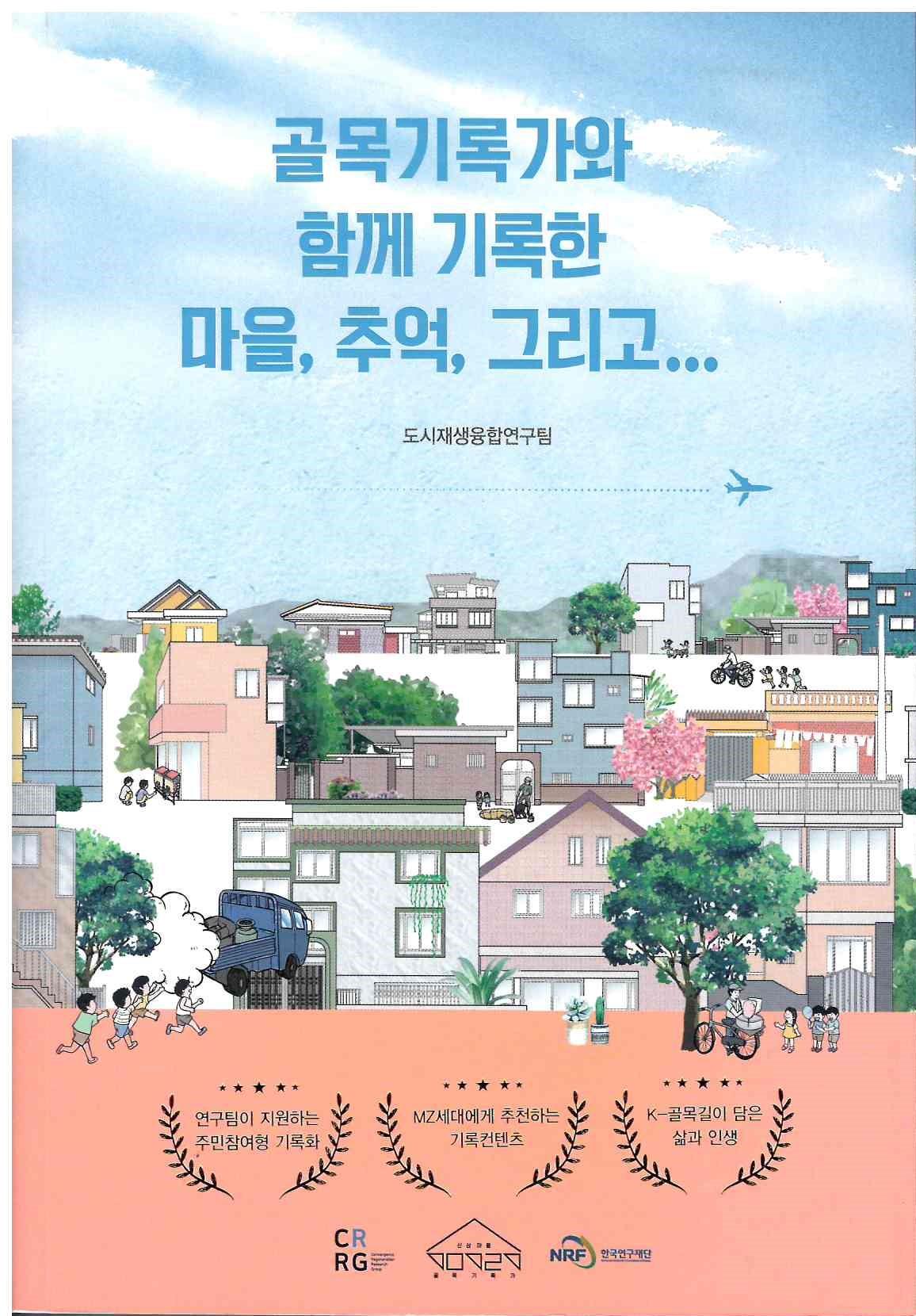 기록이미지312912