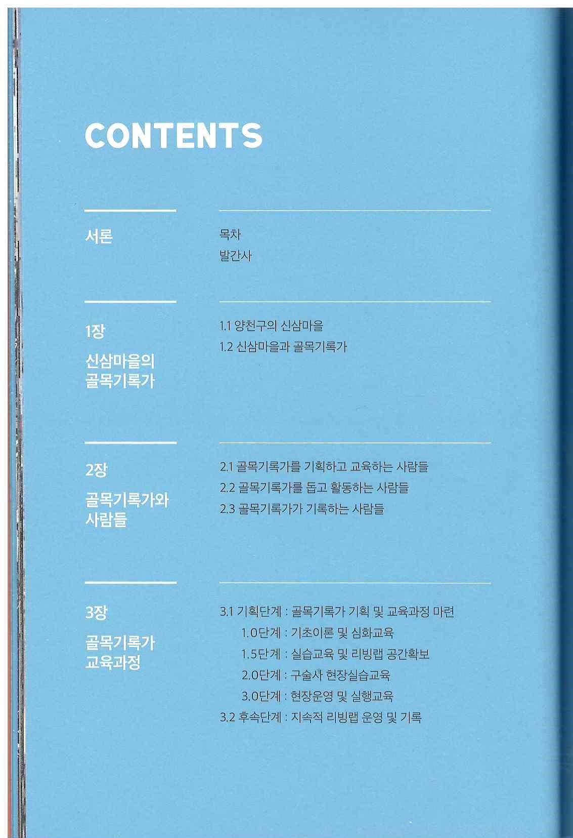 기록이미지312915