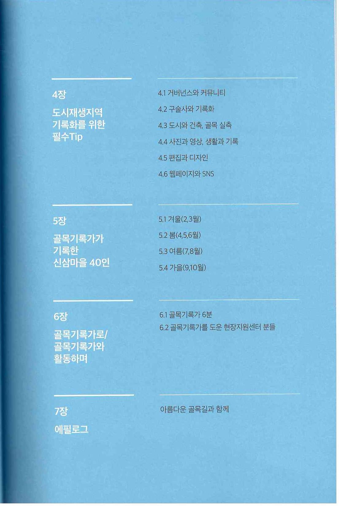 기록이미지312917