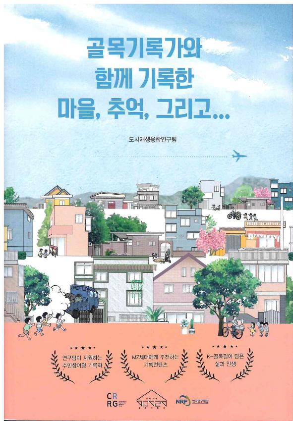 기록이미지312912