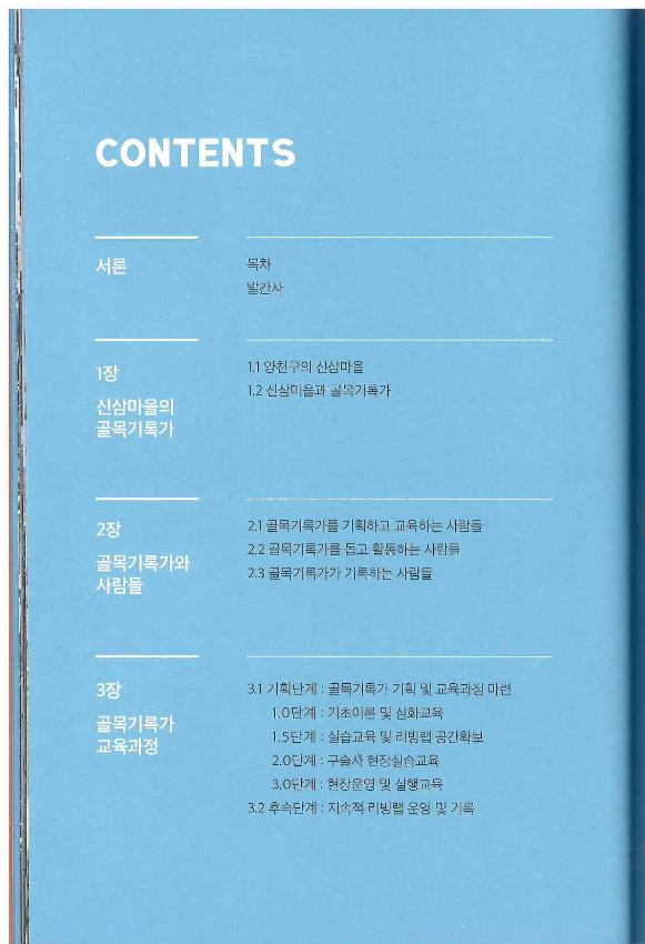 기록이미지312915