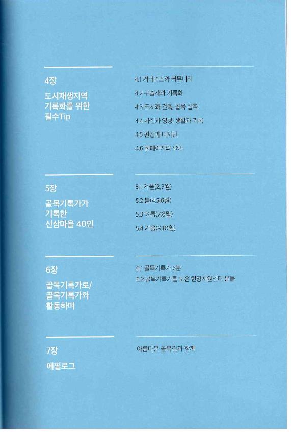 기록이미지312917
