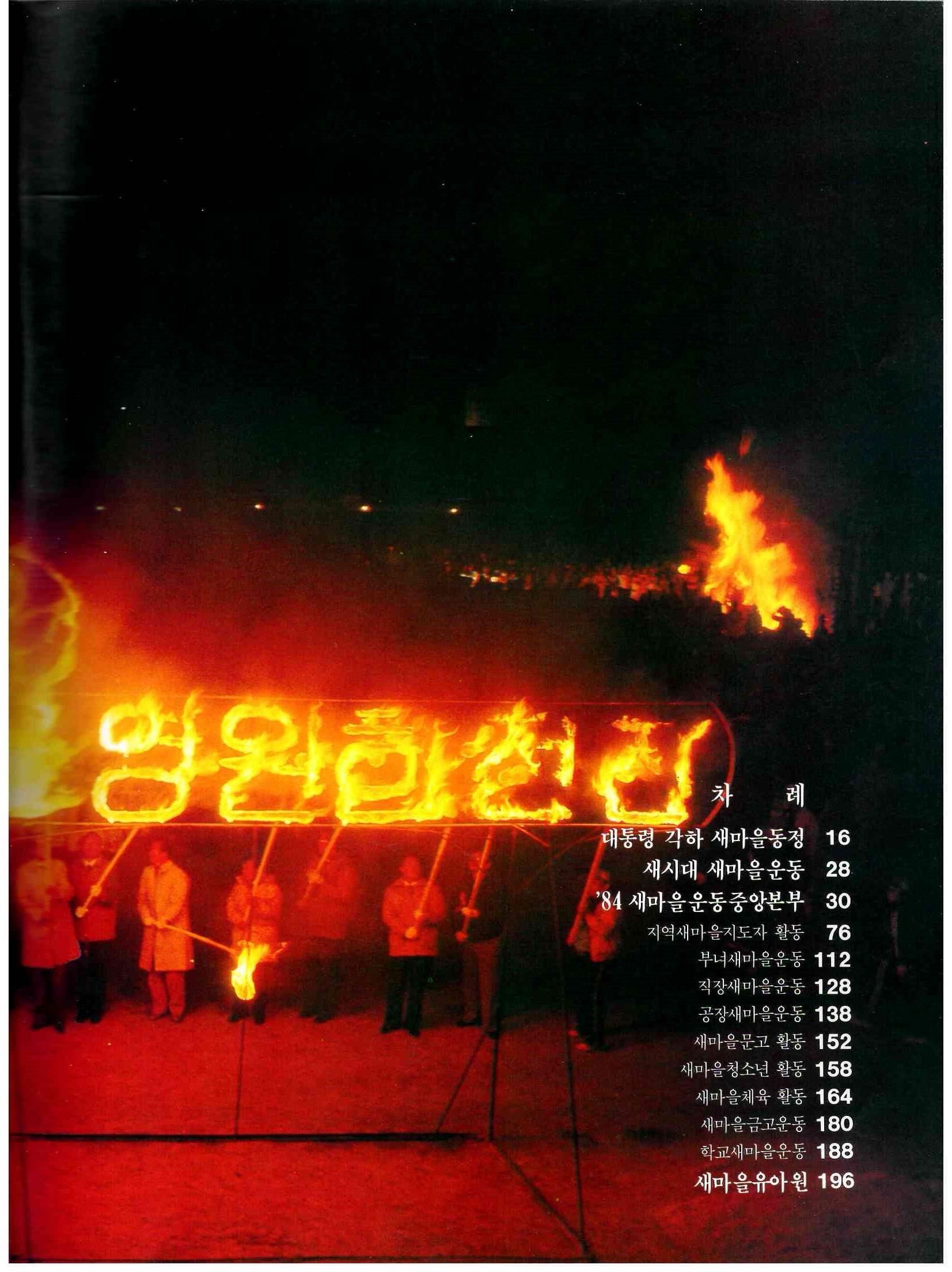 기록이미지313174