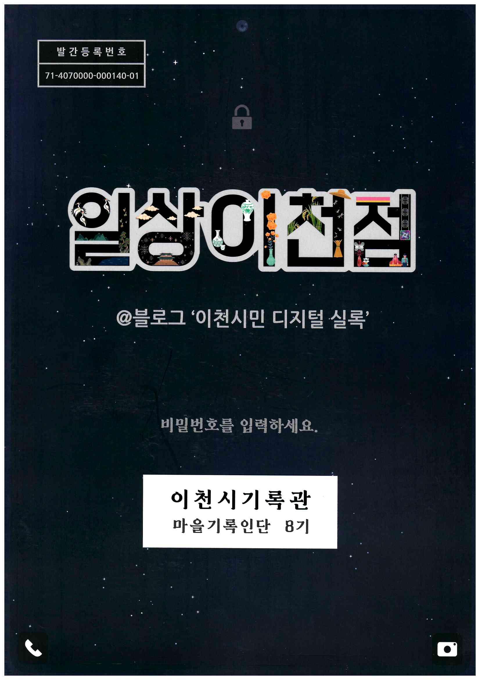기록이미지313694