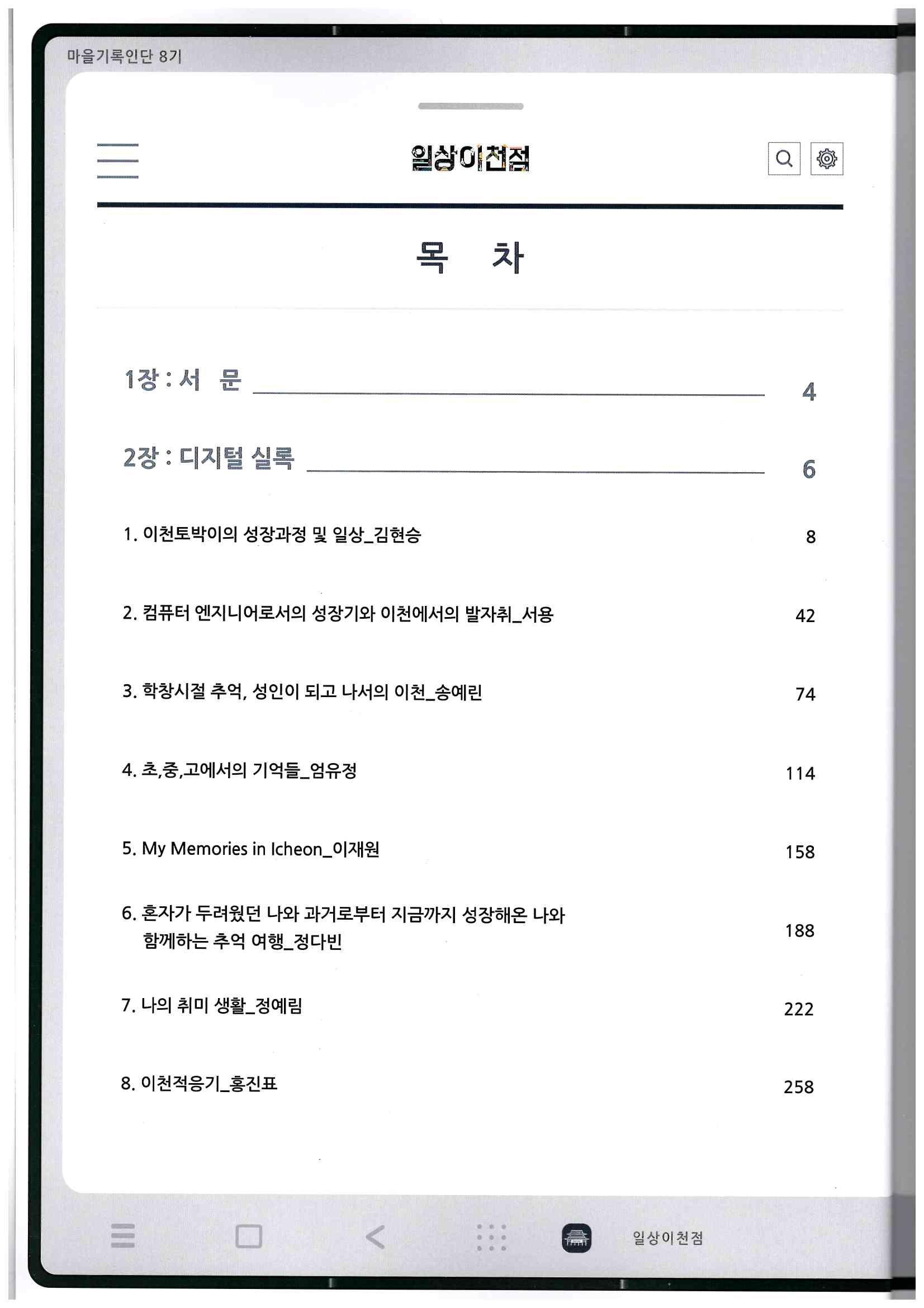 기록이미지313698