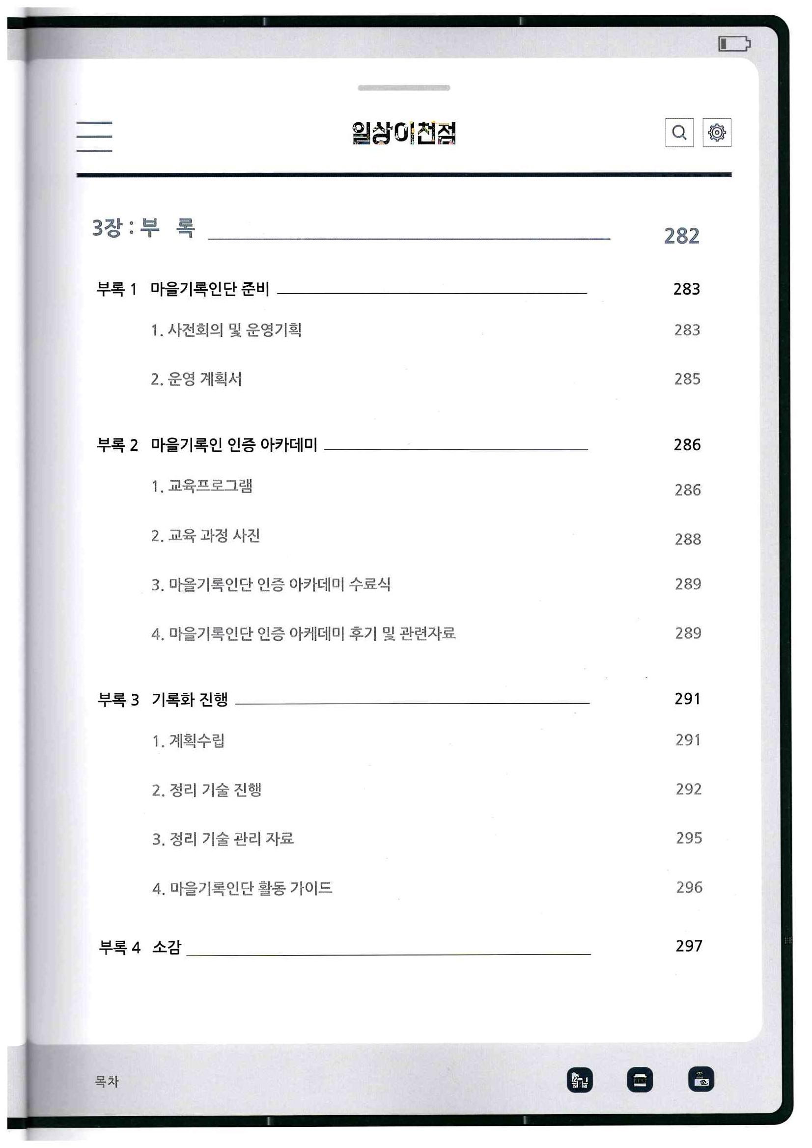 기록이미지313701