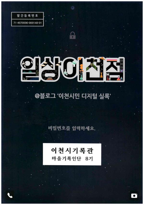 기록이미지313694