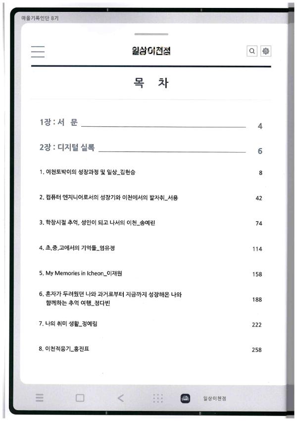 기록이미지313698