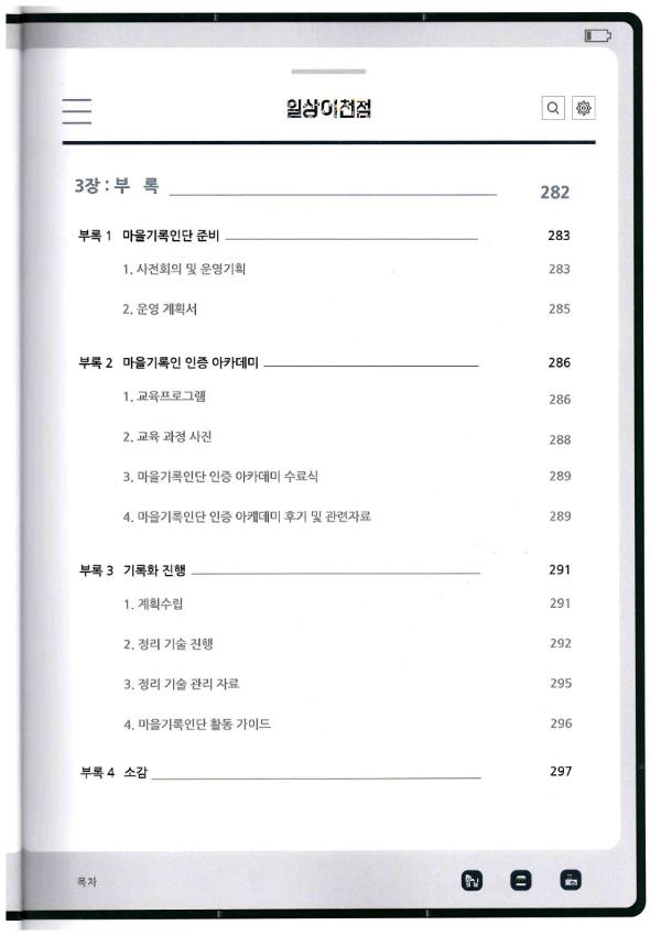 기록이미지313701