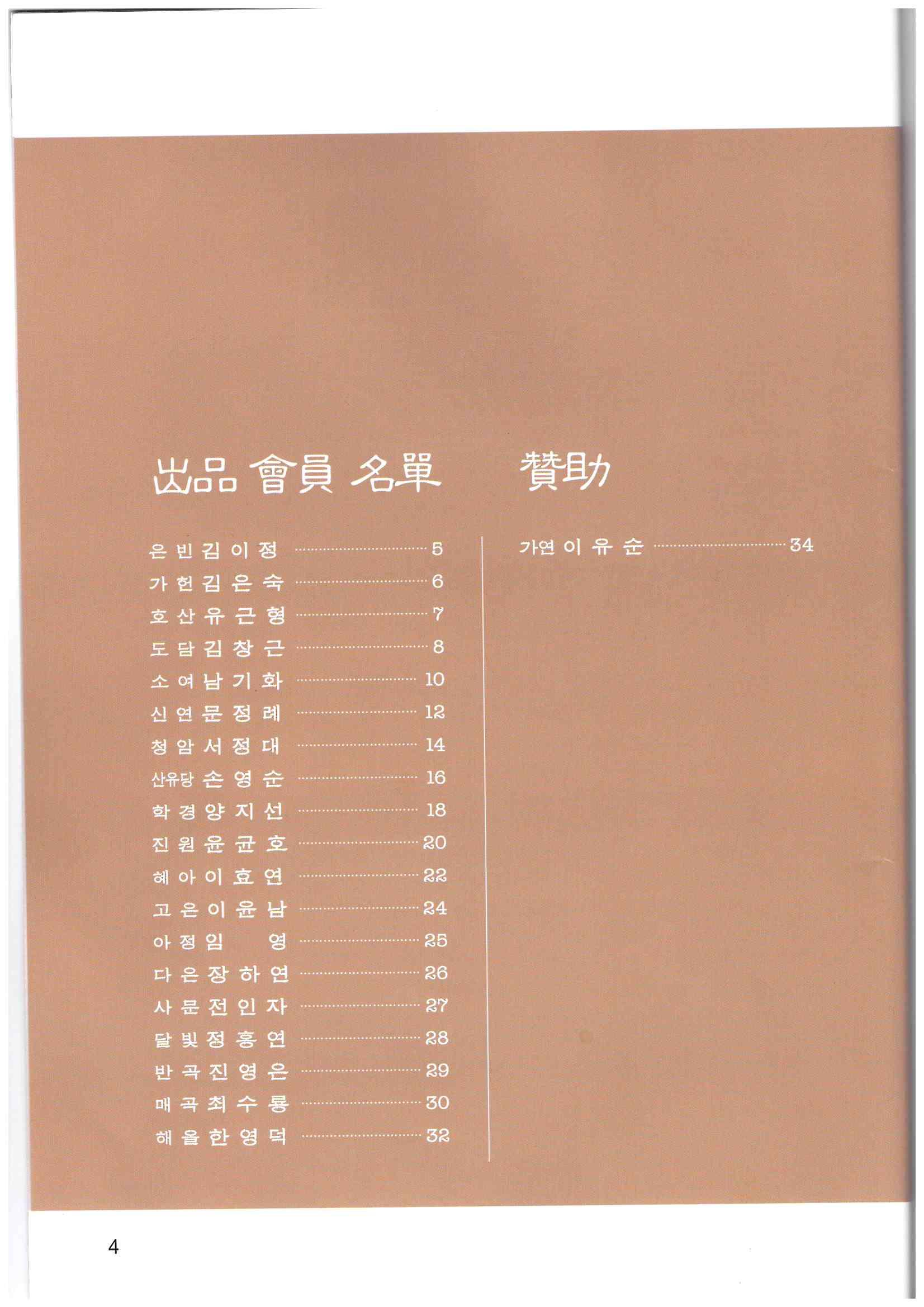 기록이미지313809