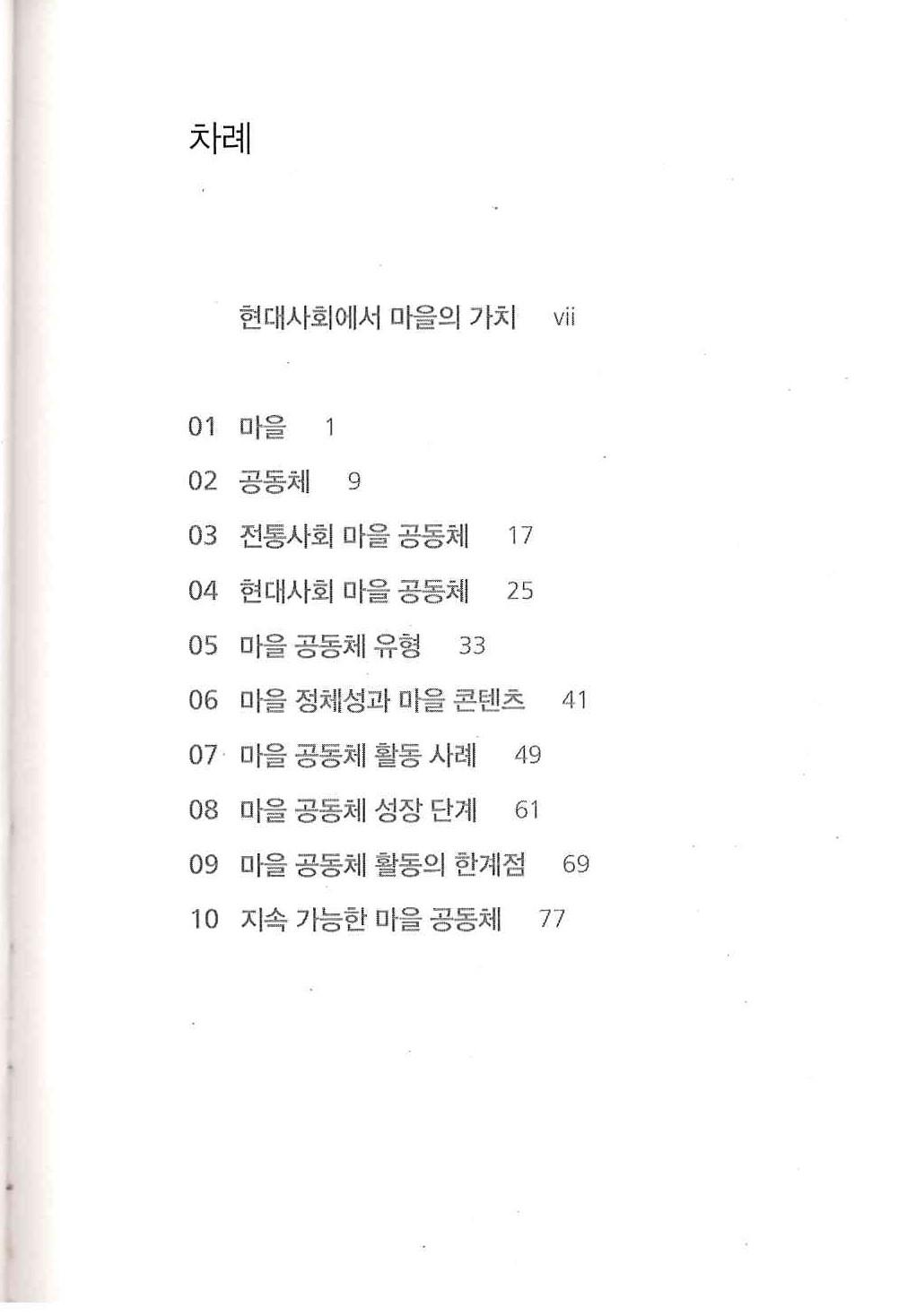 기록이미지313817