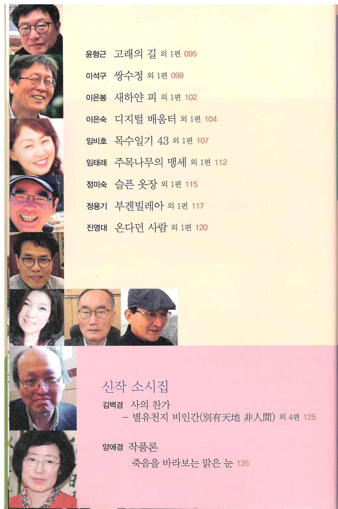 504)세종문학 (30)4.jpg
