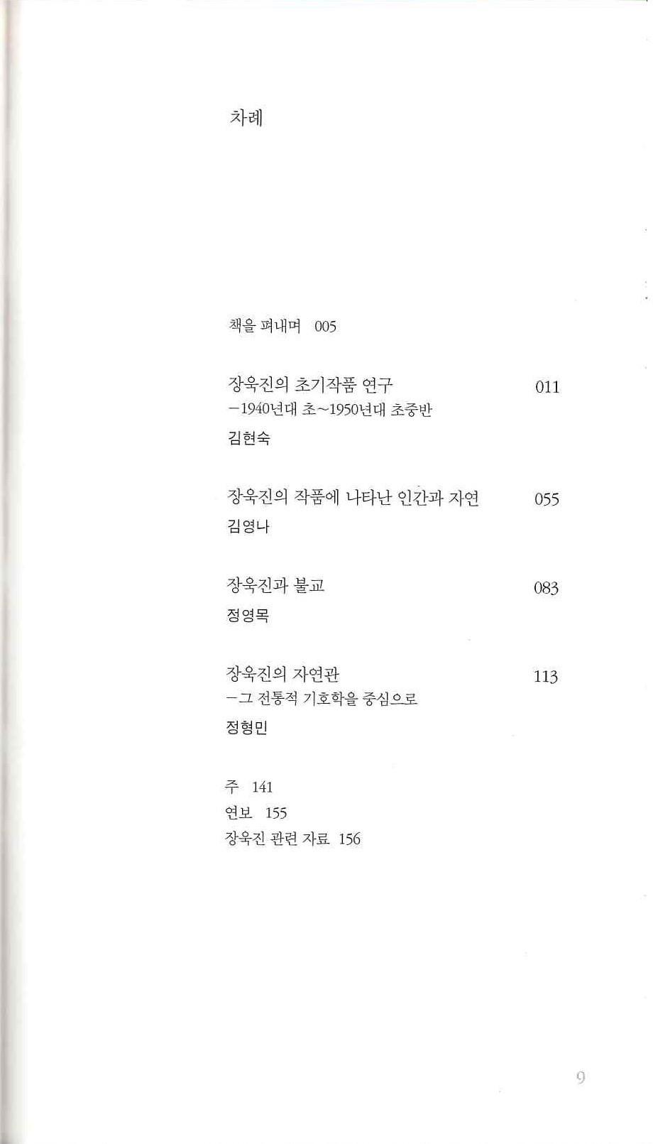 기록이미지313854