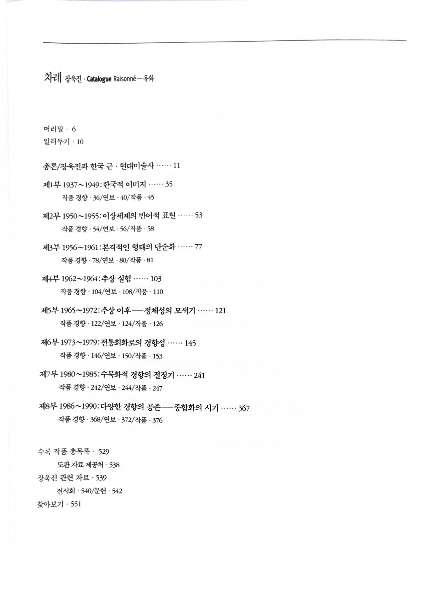기록이미지313870