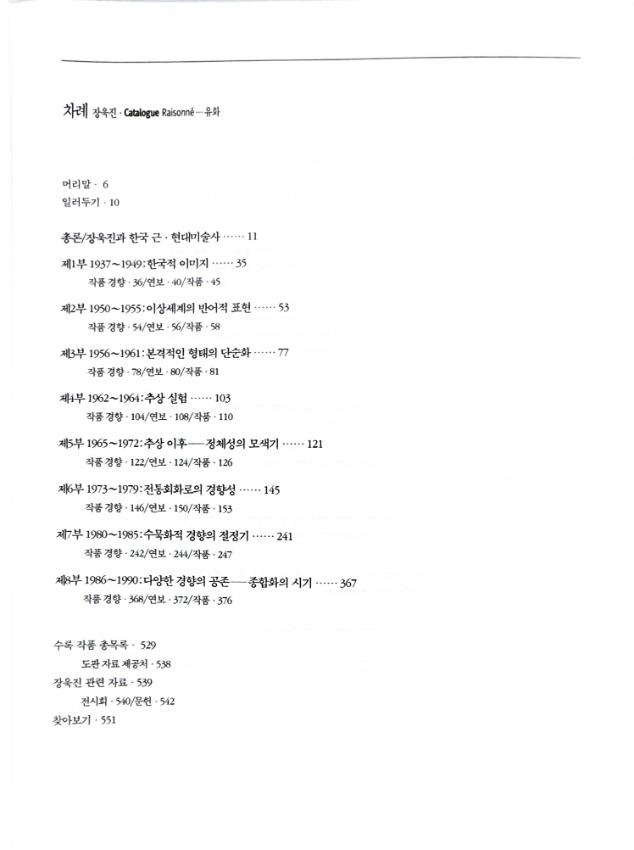 기록이미지313870