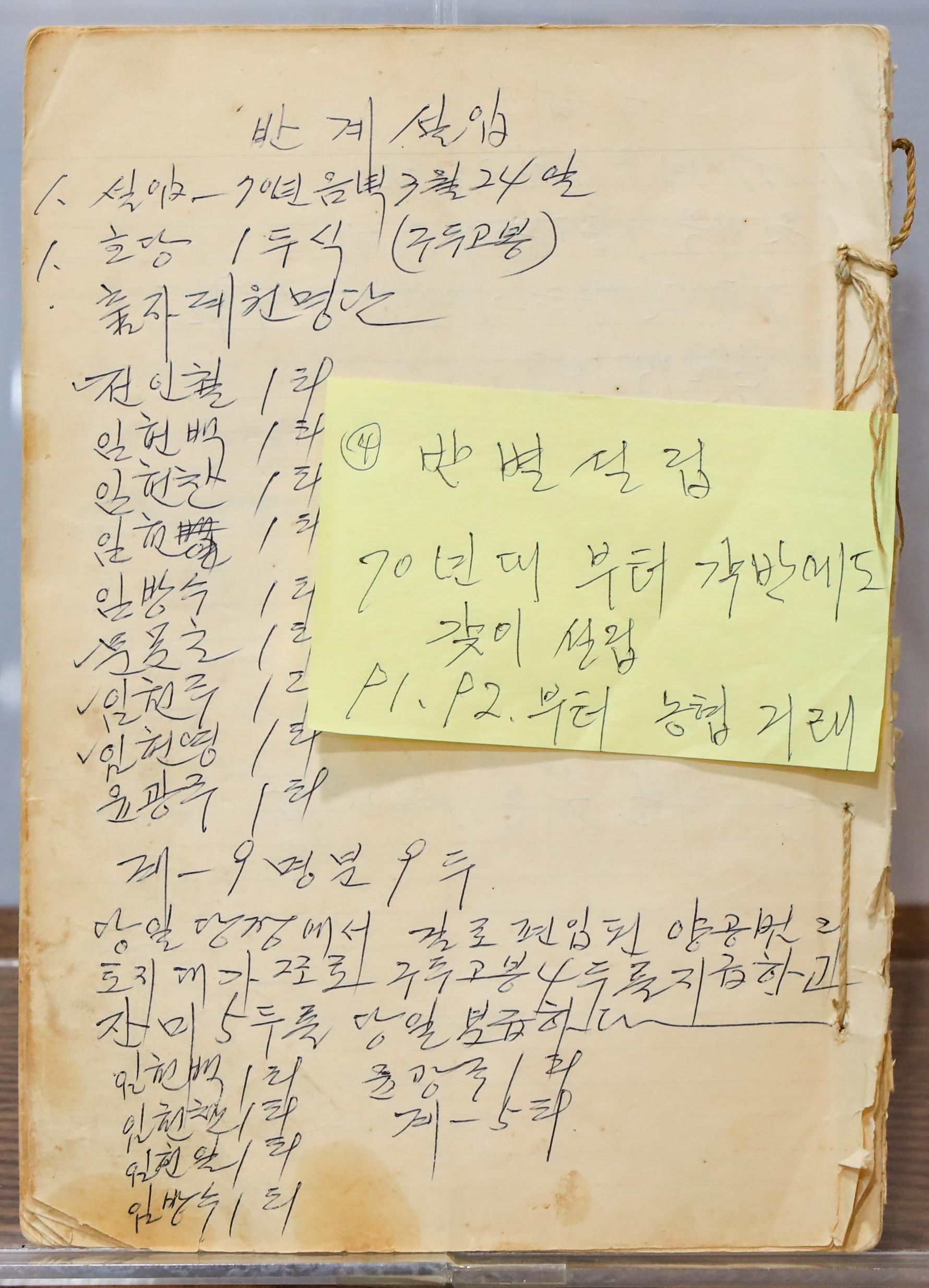 기록이미지313994