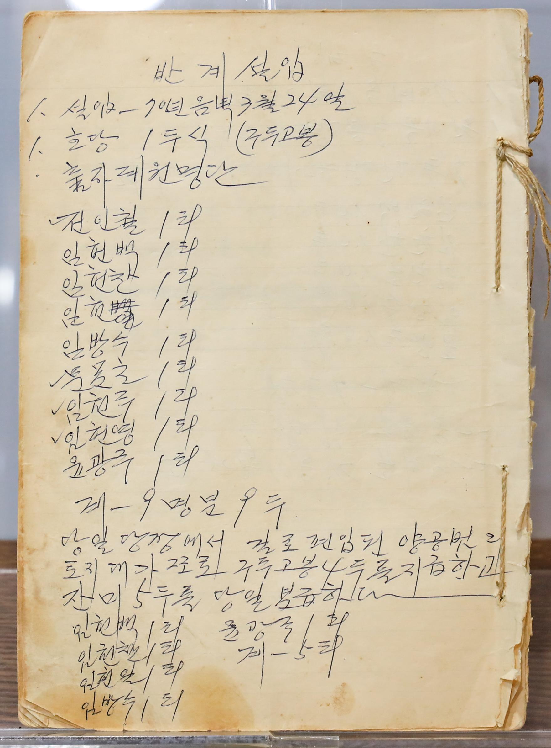 기록이미지313996