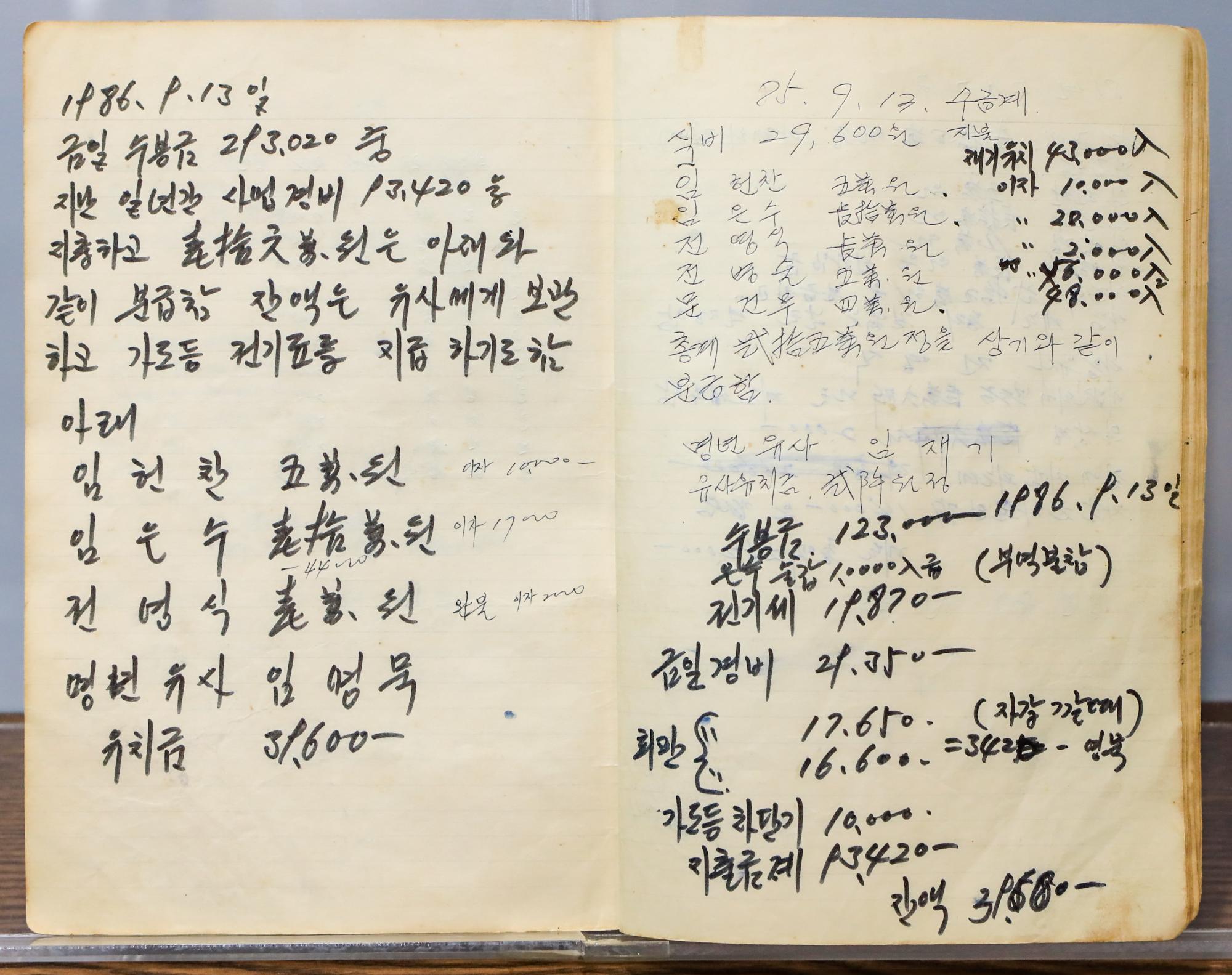 기록이미지314014