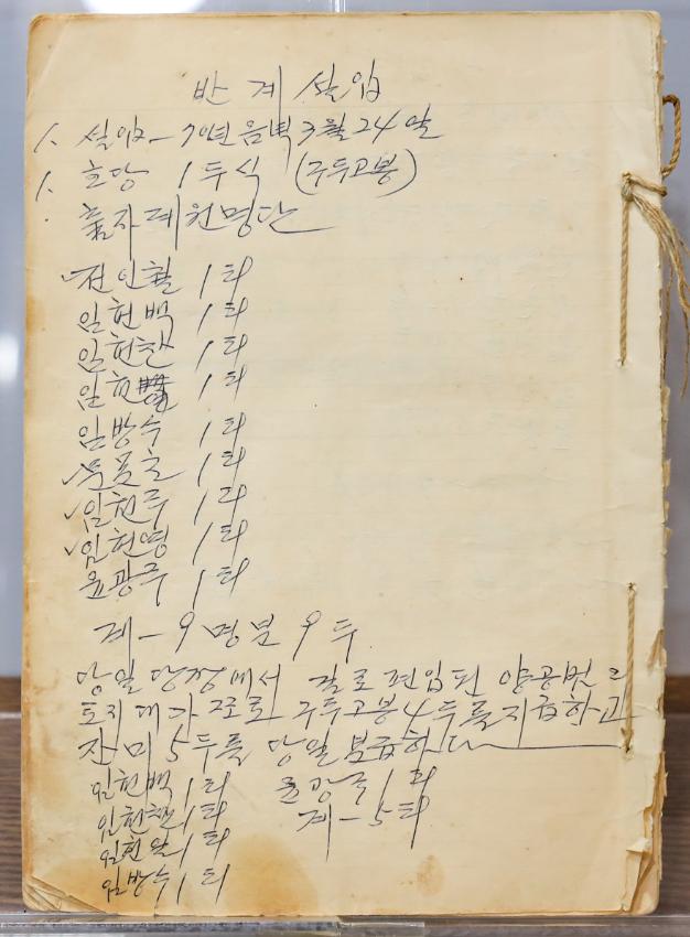 기록이미지313996