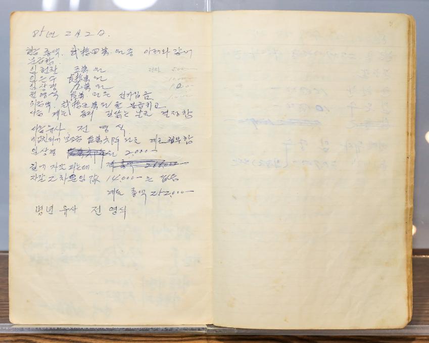 기록이미지314012