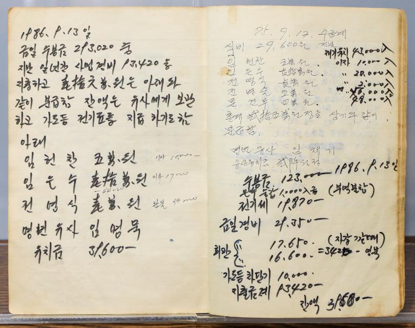 기록이미지314014