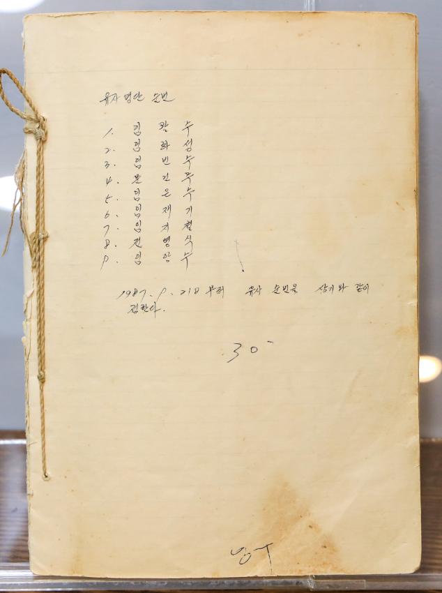 기록이미지314028