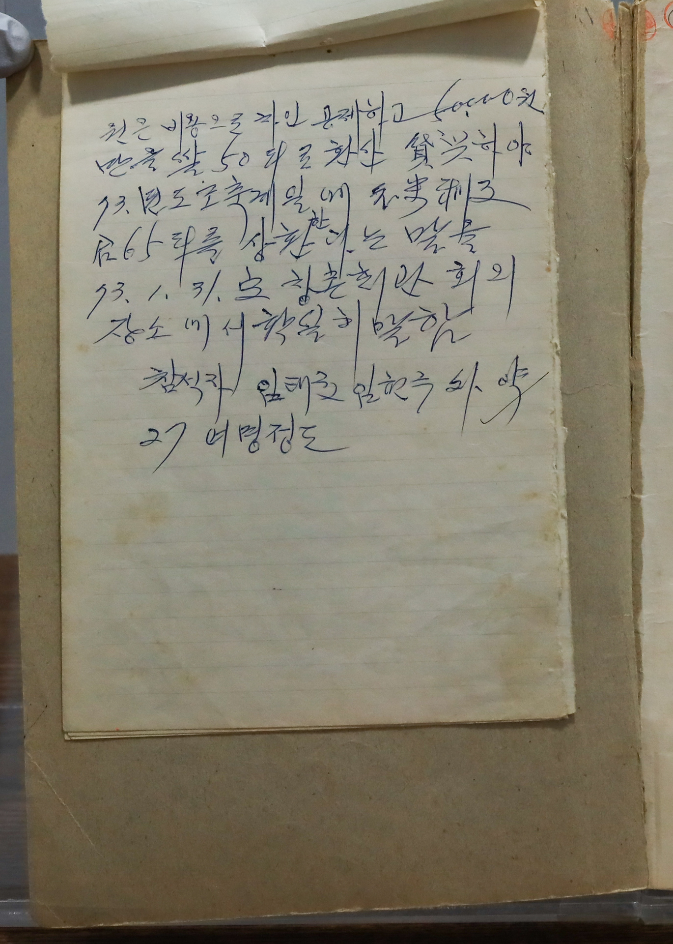 250806 기록 촬영 80.jpg