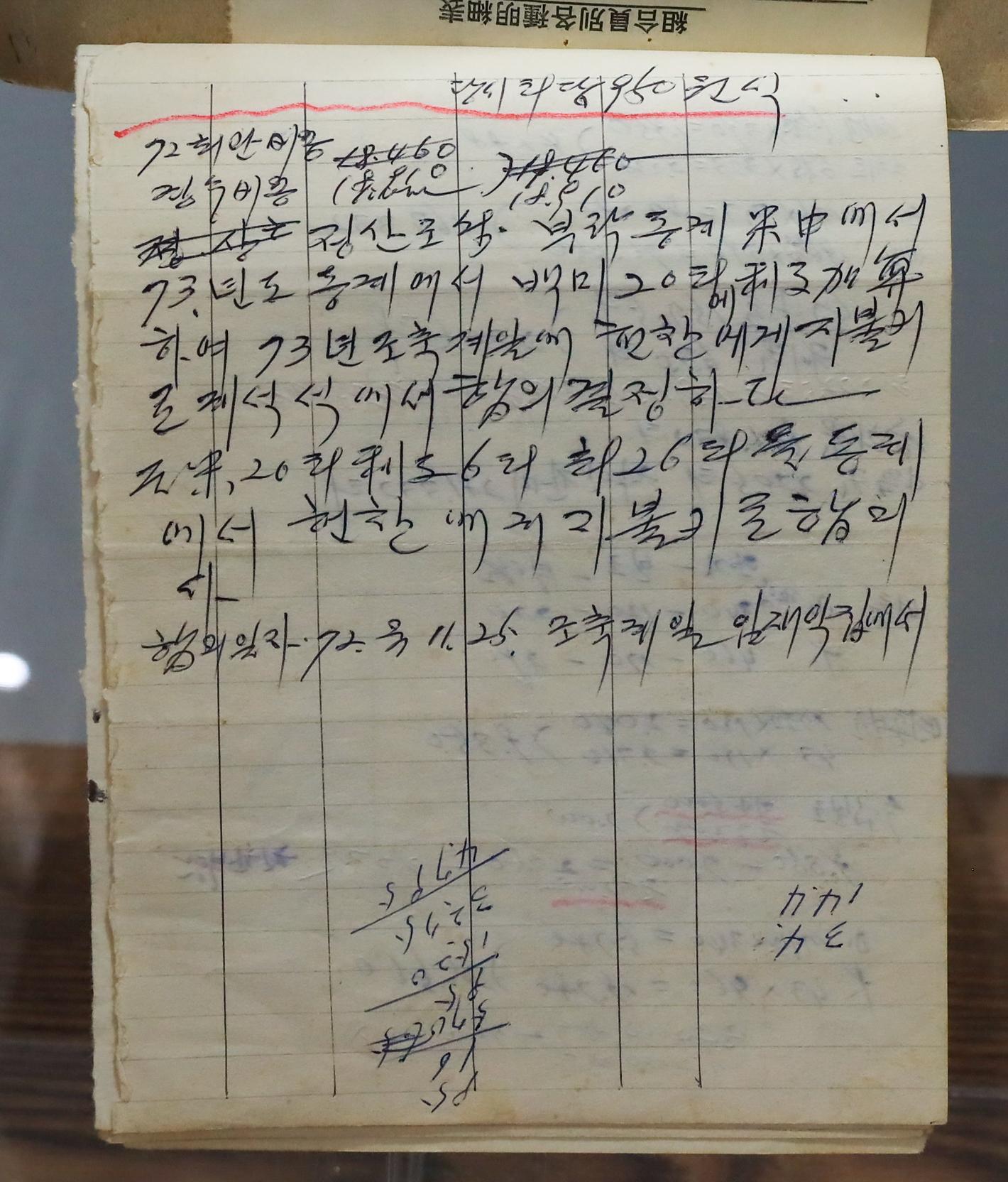 기록이미지314149