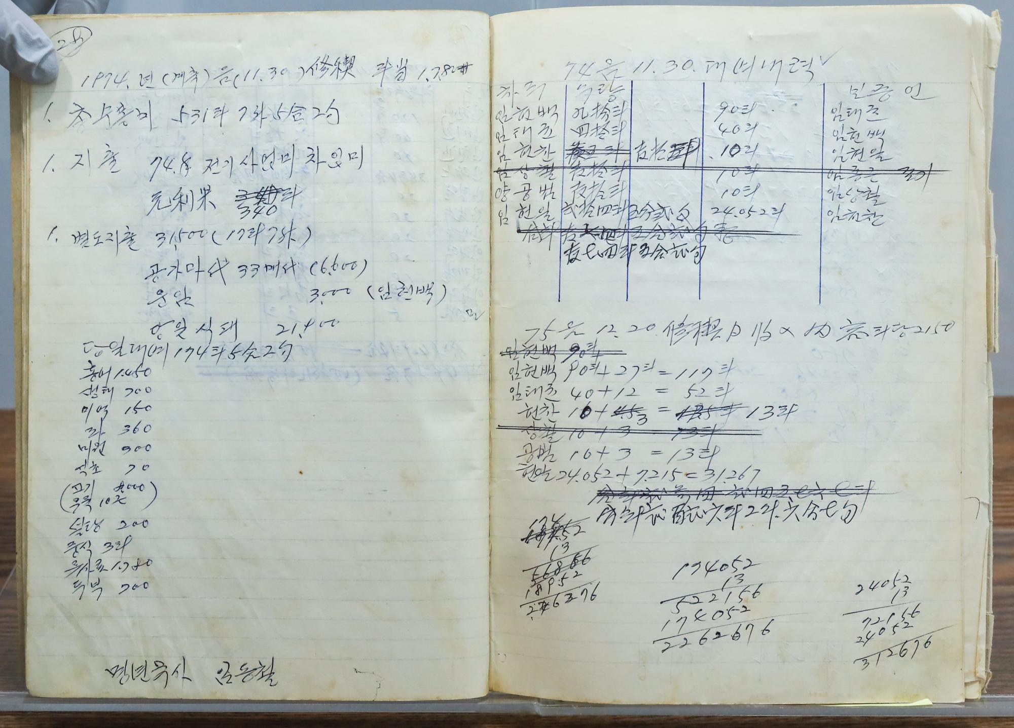 기록이미지314177
