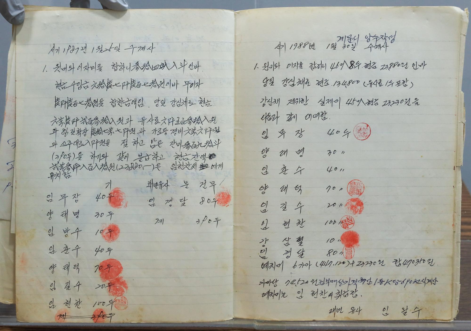 기록이미지314213