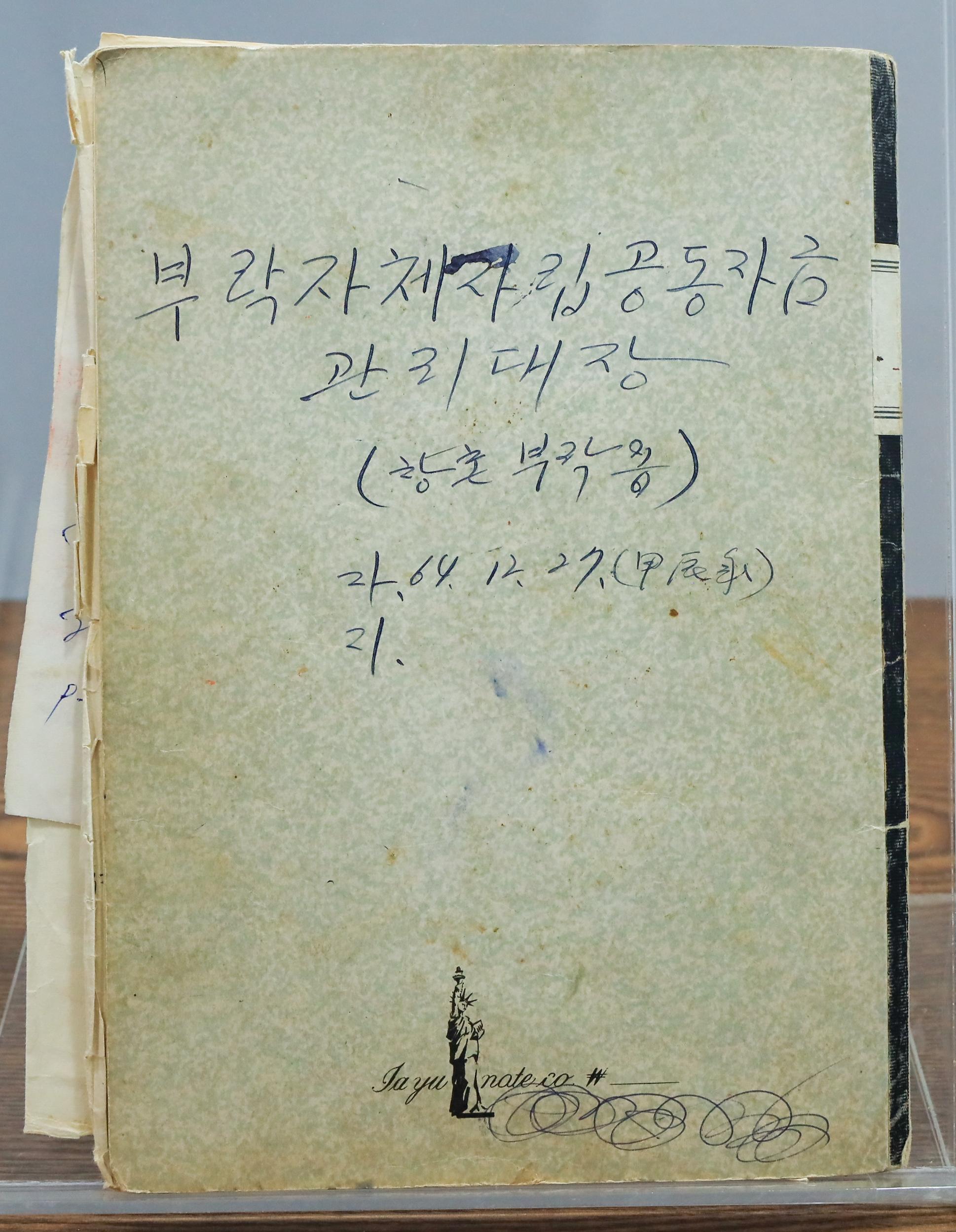 기록이미지314225