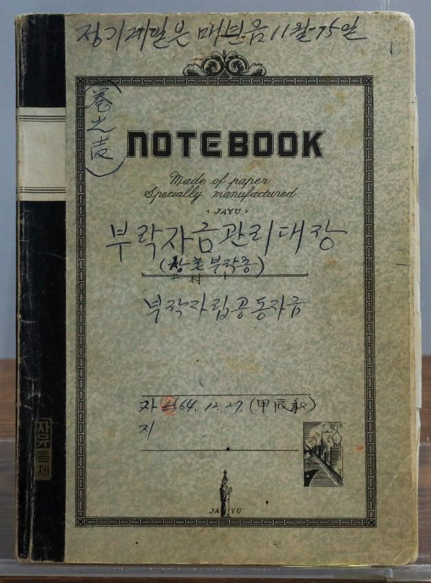 기록이미지314135