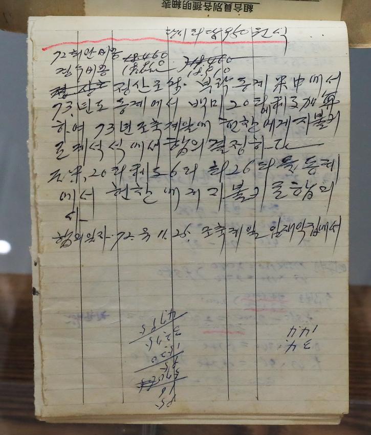 기록이미지314149
